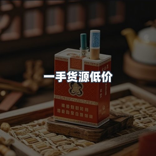 服务优势